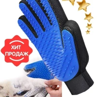 Перчатка для вычесывания шерсти кошек и собак рукавица