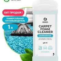 Чистящее средство для чистки ковров диванов 