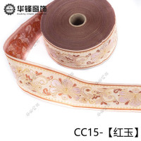 Винтажная вышитая Цветочная лента из Ткани в стиле Rthnic, жаккардовая кружевная отделка, полоска для юбки, аксессуары для шитья своими руками