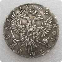 Копия монет 1 рубль России-Елизавета 1758,1759,1760,1761