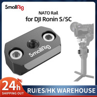 SmallRig NATO Rail для DJI Ronin S/SC встроенный 1/4 дюйма-20 резьбовое отверстие 3032