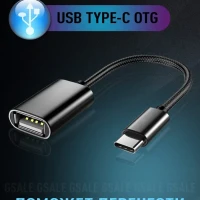  Переходник USB OTG - Type-С для телефона, планшета,ноутбука