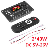 Kebidu DC 5V-26V 2*40W усилитель MP3 декодер плата регулятор громкости Bluetooth5.0 80W MP3 плеер USB модуль FM AUX радио Запись