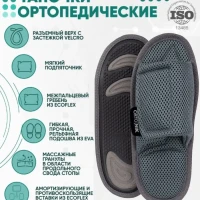 Тапочки ортопедические, массажные, домашние, женские,