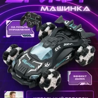 Игрушка для мальчиков машинка на пульте управления подарок