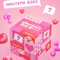 Подарочный набор для девочек Hello Kitty