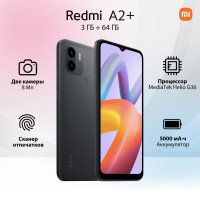 Смартфон Xiaomi Redmi A2+ 3/64 ГБ, черный