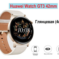 Гидрогелевая (Полиуретановая) защитная пленка для смарт-часов для Huawei Watch GT3 42mm Глянцевая ( Комплект 4шт)