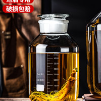 酒坛子泡酒玻璃瓶专用加厚药材酿酒罐10斤带刻度家用大容量密封罐