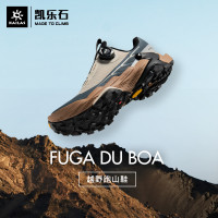 KAILAS凱樂石FUGA DU BOA大坡王越野跑鞋戶外跑山/登山徒步鞋男女