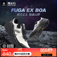 凱樂石越野跑山鞋男V底防滑跑步鞋戶外全地形運動跑鞋fuga ex boa