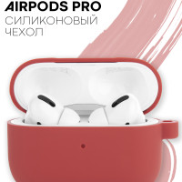 Силиконовый чехол для наушников Apple AirPods Pro (Эпл Аирподс Про), с покрытием soft-touch, бренд КАРТОФАН, гибискус