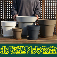 北欧简约白色塑料花盆特大号家用客厅阳台花盆栽树脂批发带托盘