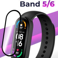 Противоударное защитное стекло для смарт-часов Xiaomi Mi Band 5 и 6 / Прозрачное 3D стекло на фитнес трекер Сяоми Ми Бэнд 5 и 6 / Прозрачное полноэкранное с рамкой