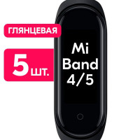 Комплект 5 шт. / Гидрогелевая защитная пленка для смарт-часов Xiaomi Mi Band 4, 5 / Глянцевая противоударная пленка с эффектом самовосстановления на часы Сяоми Ми Бэнд 4, 5