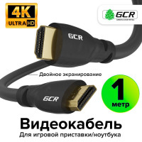 HDMI кабель 1 метр GCR для Smart TV PS4 4K 60Hz HDR черный цифровой провод hdmi 2.0