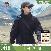 駱駝戶外衝鋒衣男女三合一可拆卸兩件套防風防水進藏登山服外套