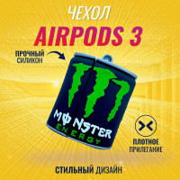 Чехол для AirPods 3 (Monster energy)