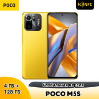 Смартфон Poco POCO M5s NFC Глобальная версия поддерживает русский язык+Google Play 4/128 ГБ, желтый