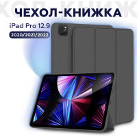 Чехол книжка для iPad Pro 12.9 2020, 2021, 2022 - A2069 A2229 A2232 A2233 A2379 A2436 A2461 A2462 A2764, микрофибра, ONLY CASE Simple Series, черный