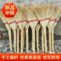 老式扫帚手工编织高粱苗扫把家用室外工地学校庭院老式笤帚不沾毛