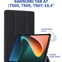 Чехол для Samsung Tab A7 (10.4") (T500 T505 T507) с магнитом, черный / Самсунг Галакси Таб А7 Т500 Т505 Т507