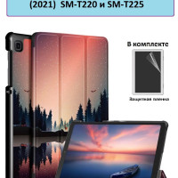 Чехол GoodChoice для планшета Samsung Galaxy Tab A7 Lite 8.7 (2021) SM-T220 и SM-T225 + защитная пленка, "Сумерки"