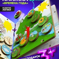 Книжка-игрушка на липучках развивающая для малышей