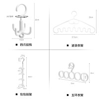 衣架家用挂衣裤子架多功能波浪晾内衣专用无痕钩吊带背心收纳