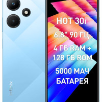 Смартфон Infinix Hot 30i 4/128 ГБ, синий