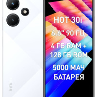 Смартфон Infinix Hot 30i 4/128 ГБ, белый