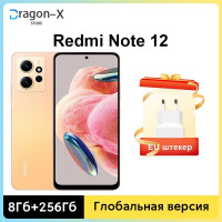 Смартфон Xiaomi Xiaomi Redmi Note 12 Глобальная версия Быстрая зарядка смартфона 120Hz AMOLED 33W 8/256 ГБ, золотой