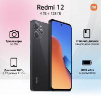 Смартфон Xiaomi Redmi 12 4/128 ГБ, черный