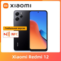 Смартфон Xiaomi Глобальная&nbsp;версия&nbsp;Xiaomi&nbsp;Redmi&nbsp;12&nbsp;NFC поддерживает&nbsp;русский&nbsp;язык 8/256 ГБ, черный