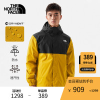 TheNorthFace北面衝鋒衣男戶外防水透汽|86RK