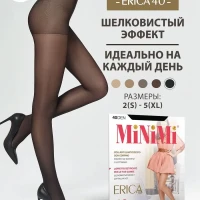 Колготки женские эластичные MiNiMi ERICA 40 den