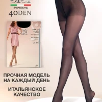 Колготки женские MIA 40 den классические