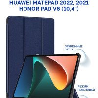 Чехол для Huawei MatePad 2022, Huawei MatePad 2021, Honor Pad V6 (10.4") с магнитом, синий / Хуавей Мейтпад Мате Пад 2022 2021 Хонор Пад В6