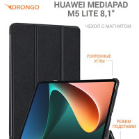 Чехол для Huawei MediaPad M5 Lite (8.0'') с магнитом, черный / Хуавей Медиа Пад М5 Лайт