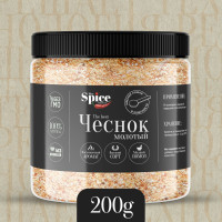 Чеснок сушеный молотый 200 грамм. Приправа для приготовления и консервации продуктов, первых и вторых блюд.