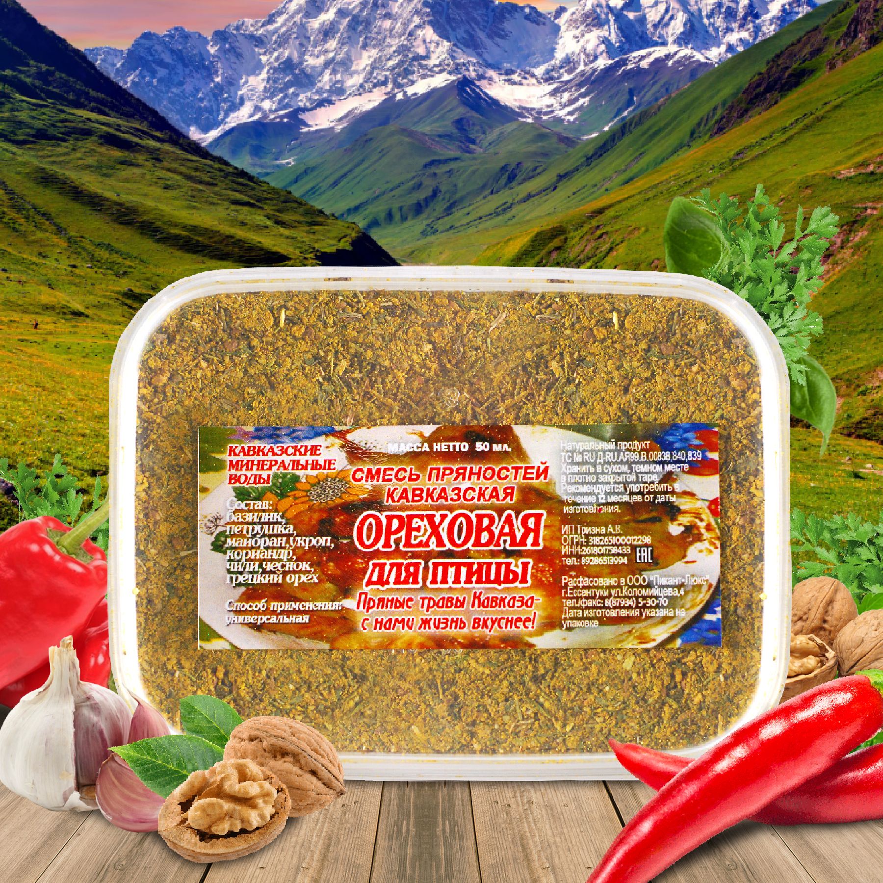 Текст при отключенной в браузере загрузке изображений