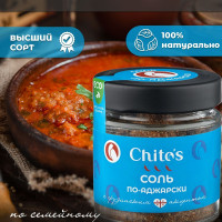 Соль по-аджарски 100 гр.