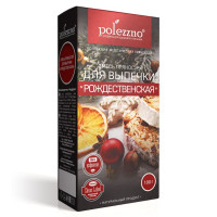 Смесь молотых пряностей, специи для выпечки "Рождественская", специи для кофе, напитков, десертов, глинтвейна, 100 г