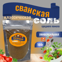 Универсальная грузинская приправа Сванская соль классическая 100 г. Смесь специй и пряных трав, натуральная