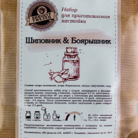 Набор для настойки "Шиповник и боярышник", 50гр., (настойки самогона / настойка алкоголя)