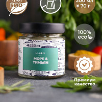 MOONSOUL Приправы и специи в стеклянных банках для рыбы, специя, пряность, универсальная, натуральная, измельченная, 70 г