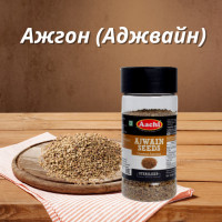 Aachi Ажгон (Аджвайн) семена (Seed Ajwain) 50 г