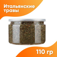 Итальянские травы "Хомяково", 110 гр. / Смесь приправ: Орегано, тимьян, базилик, майоран, петрушка, розмарин, парика красная