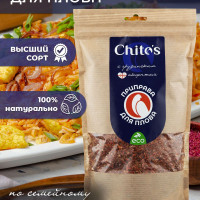 Приправа для плова 300 гр.