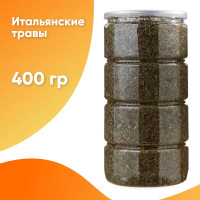 Итальянские травы "Хомяково", 400 гр. / Приправы